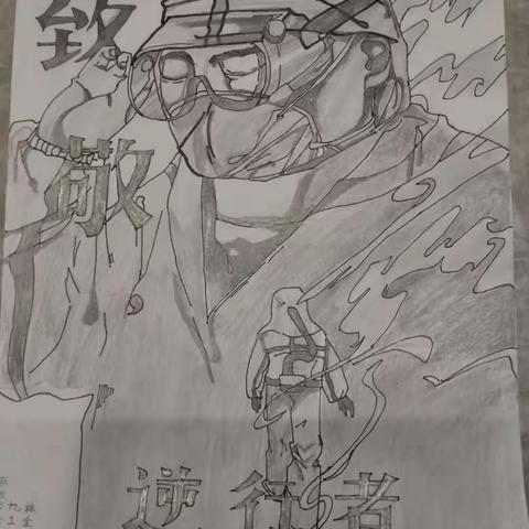 “以艺战疫”博罗县麻陂中学学生优秀绘画作品