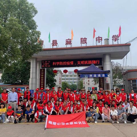 共创美丽家园，全靠你我他——麻陂中学开展亲子志愿清洁活动