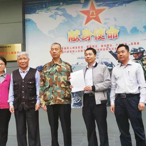 博罗县麻陂中学校友田开满捐赠六百万的地块回报母校
