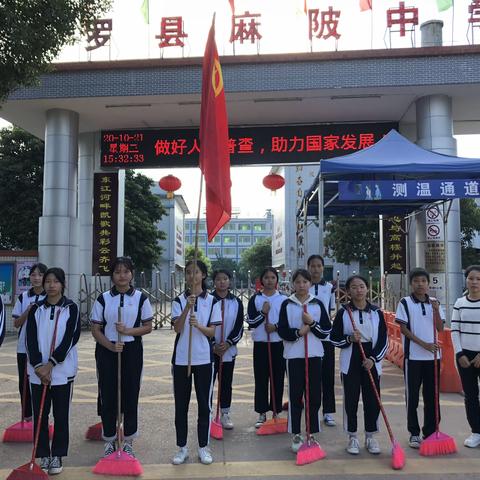 关爱老人，温暖社会——博罗县麻陂中学到敬老院志愿服务活动