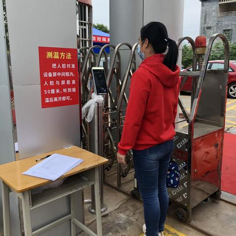 学习防疫知识，确保安全返校----博罗县麻陂中学开展新冠肺炎疫情防控知识专题讲座