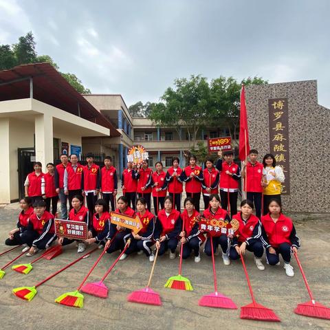 学雷锋，我们在行动——博罗县麻陂中学敬老院之行