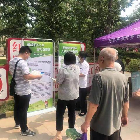 众美绿都社区党支部开展裕华区人才绿卡宣传活动