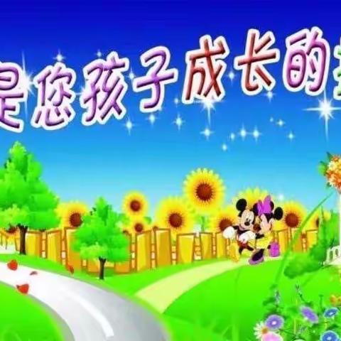 什字中心幼儿园2022年春季开学须知