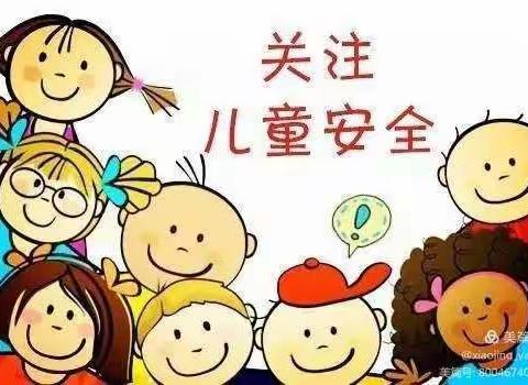 安全记心间      健康伴我行——什字中心幼儿园开展疫情防控暨冬季安全主题教育活动