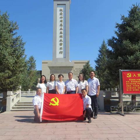 农发行玛纳斯县支行开展“党旗在基层一线高高飘扬，庆祝建党一百周年”主题党日活动