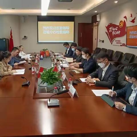 广西银保监局检查组对南宁分行开展专项安全检查