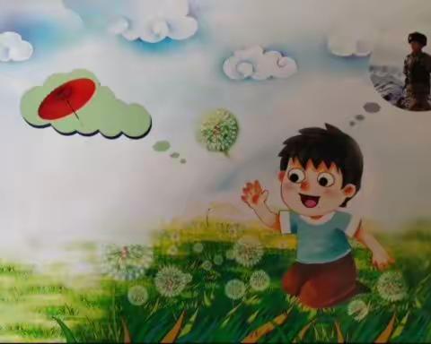 亲亲陪伴  快乐学习