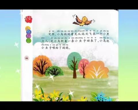 亲情陪伴  快乐学习