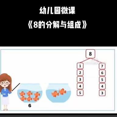 亲情陪伴 快乐学习