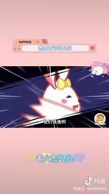 亲情陪伴  快乐学习