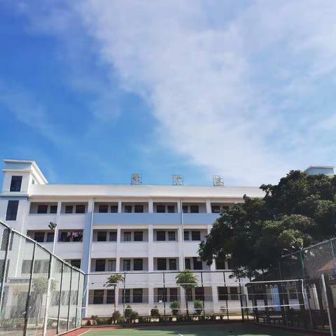 澄迈县初中历史工作坊送教下乡活动之桥头中学