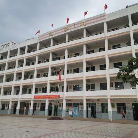 澄迈县初中历史工作坊送教下乡活动之加乐中学
