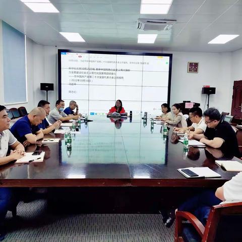 海口市政务管理局深入学习贯彻党的二十大精神