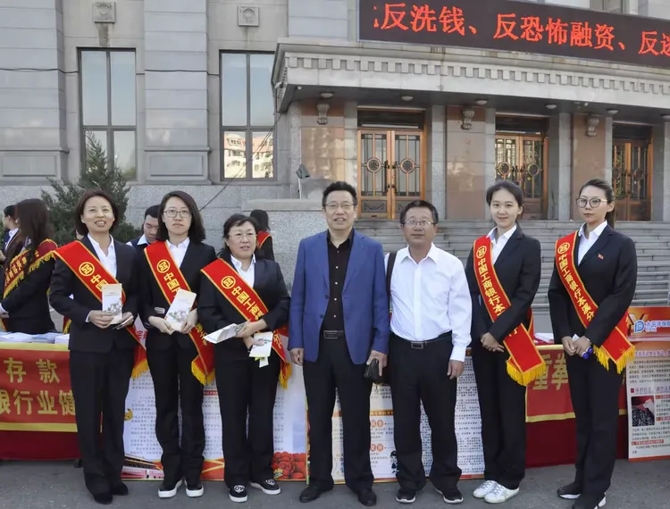工商银行本溪分行开展“扫黑除恶”专项行动暨反洗钱集中宣传活动