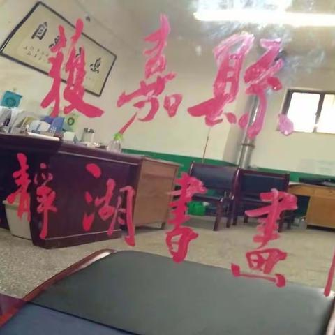 写好中国字，争做好少年——获嘉县蒙古族学校书法社团成立