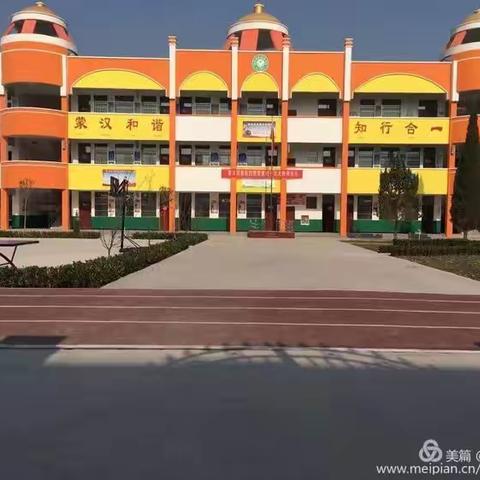 获嘉县蒙古族学校招生简章