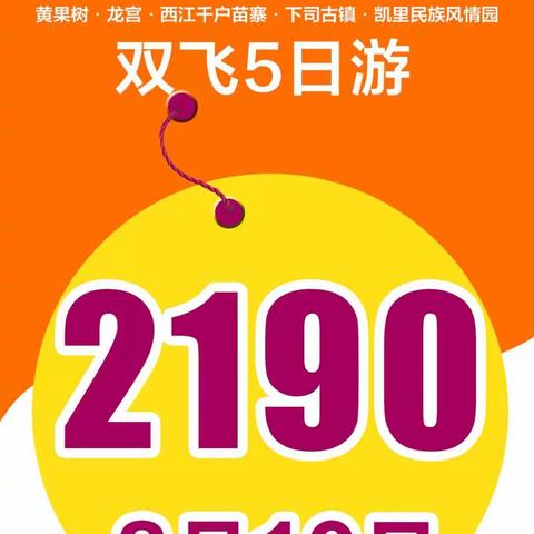 贵州特价7.31