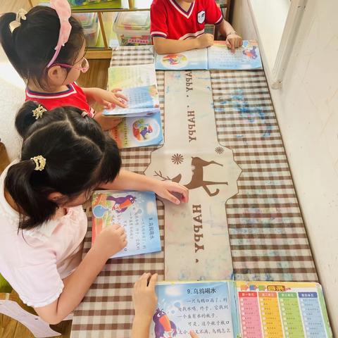 睿德幼儿园莎士比亚班一日总结 周五 （8.5）