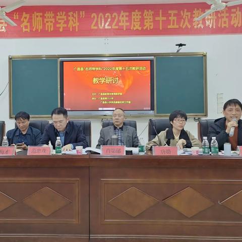 学习名师理念，引领教师共成长——千善乡九年一贯制学校传播名师理念活动