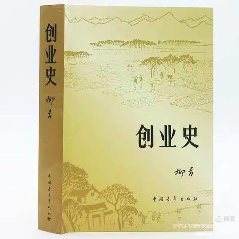 舒兰市第十六中学一年六班关于“书香致远，和谐至恒”的读书汇报活动（第二期）