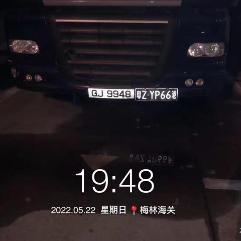 特管线管理处迅速反应，有效处置梅林停车场货柜车漏油事件