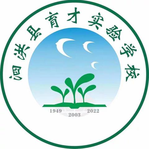 【教育质量提升年】绘制思维导图，分享数学乐趣——泗洪县育才实验学校三年级绘制《千克与克》思维导图评比