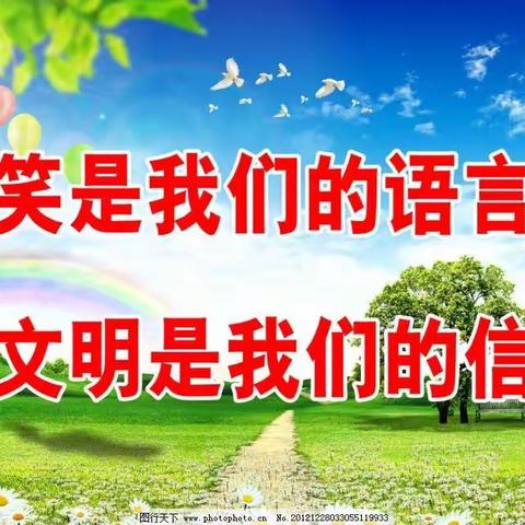 【微笑感染你我他 彰显文明内蒙古】——记呼和浩特市第三十九中学初二（11）班志愿者活动