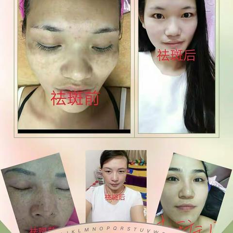 快来围观，焕颜美容祖传秘方