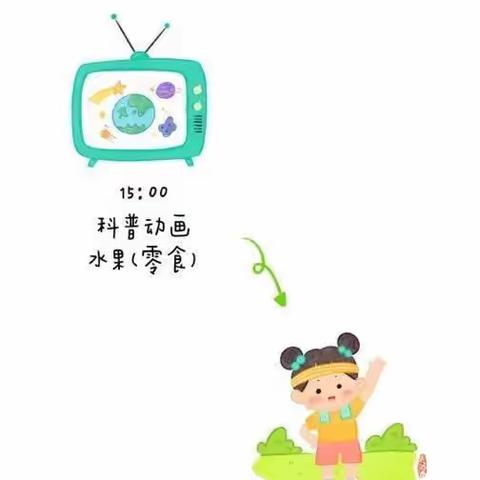 让爱温情陪伴 共渡充实假期——呼兰区幼儿园小二班暑假期间居家指导