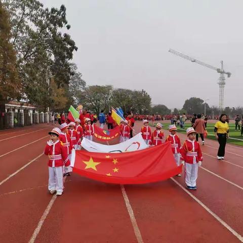 《荣耀五洲  圆梦奥运》亲子活动