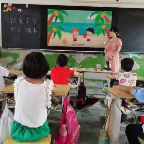 东方希望小学防溺水活动