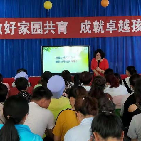 【慧园教育·家园共育】银川市大新幼儿园《做好家园共育，成就卓越孩子》家长课堂圆满结束