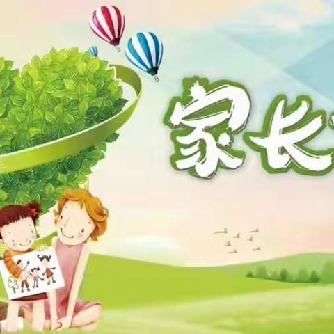 相约线上，共话成长—— 记2022年秋季大十四班线上家长会