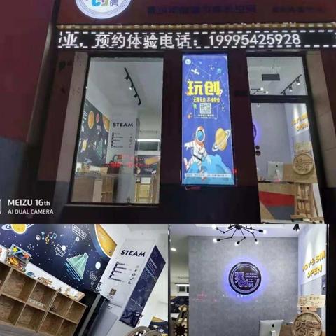 小创课专访资料