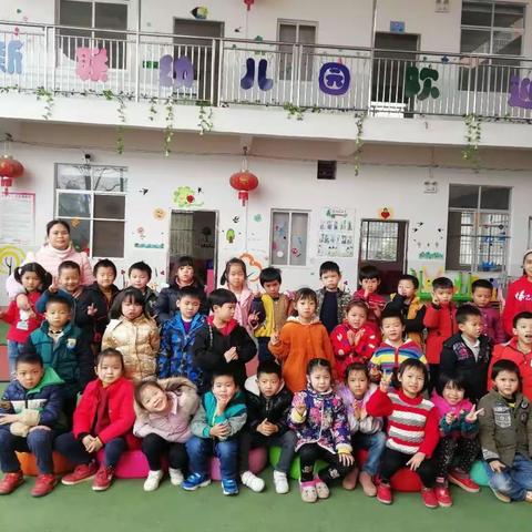 新联幼儿园2019年春学期招生简章