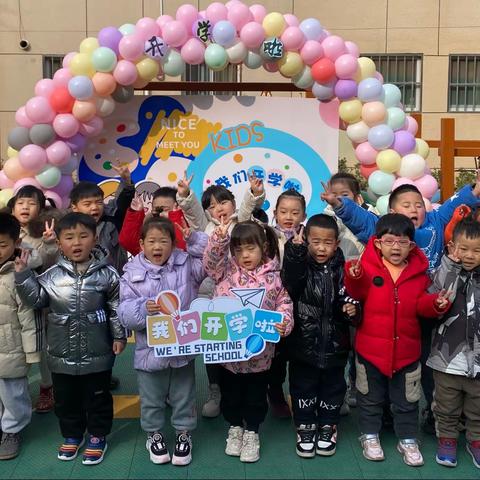 中科院商贸城爱迪生幼儿园周总结