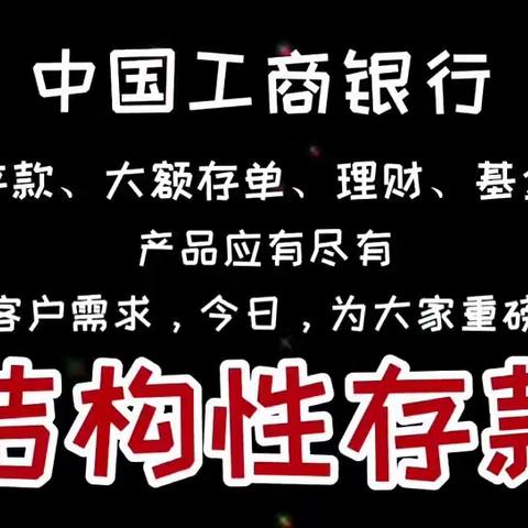 【胜利微课堂1月18日】