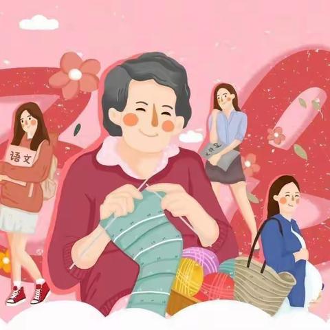 童乐幼儿园中二班“温暖三月，浓情相伴”“三八”妇女节主题活动