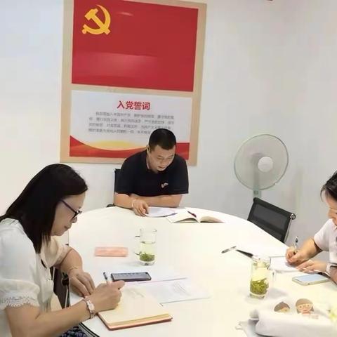 云城街商会党支部召开学习贯彻习近平总书记重要讲话精神、从严抓好疫情防控工作专题组织生活会