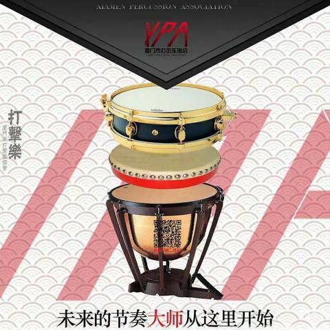 西安市雁塔区第十二幼儿园鼓舞人生，击悦心灵