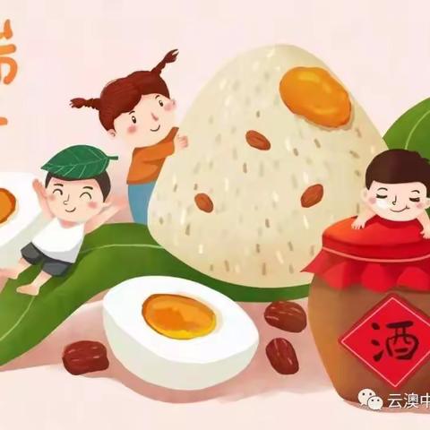 卧龙中心幼儿园2019年端午节放假通知