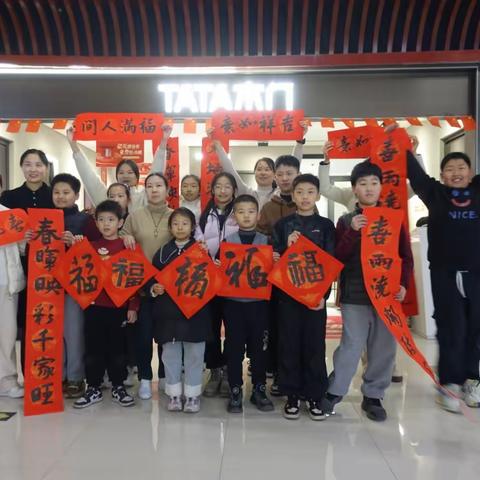 TATA木门开展品牌惠民服务月 邀请老中青三代书画家走进升辉“喜迎龙年新春写春联送祝福”活动
