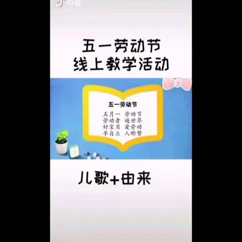 我的小手真能干