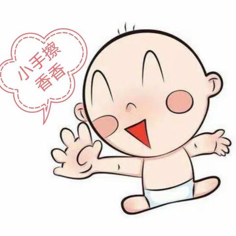 👶🏻铁研快乐的小四班👧🏻