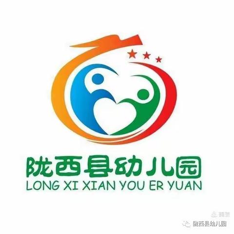 传承红色基因❤️童心唱响红歌——陇西县幼儿园2020大班组红歌表演纪实