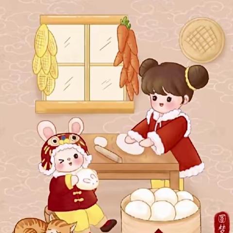 年俗活动《过大年之二十九蒸馒头》🐰1月20日 星期五