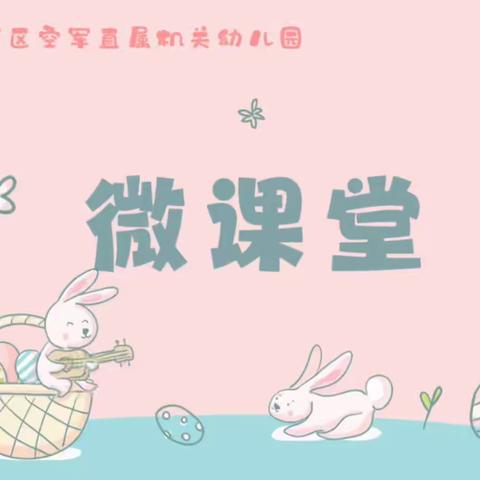 健康活动《我会自己吃饭》11.29