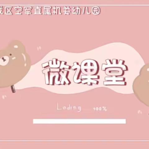 生活活动《漂亮的排序》2022年12月28日 星期一