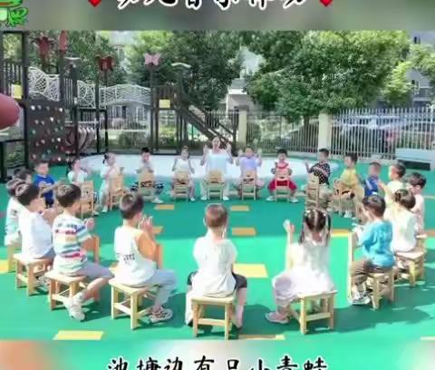 暑期托管班周总结——杏花江南幼儿园